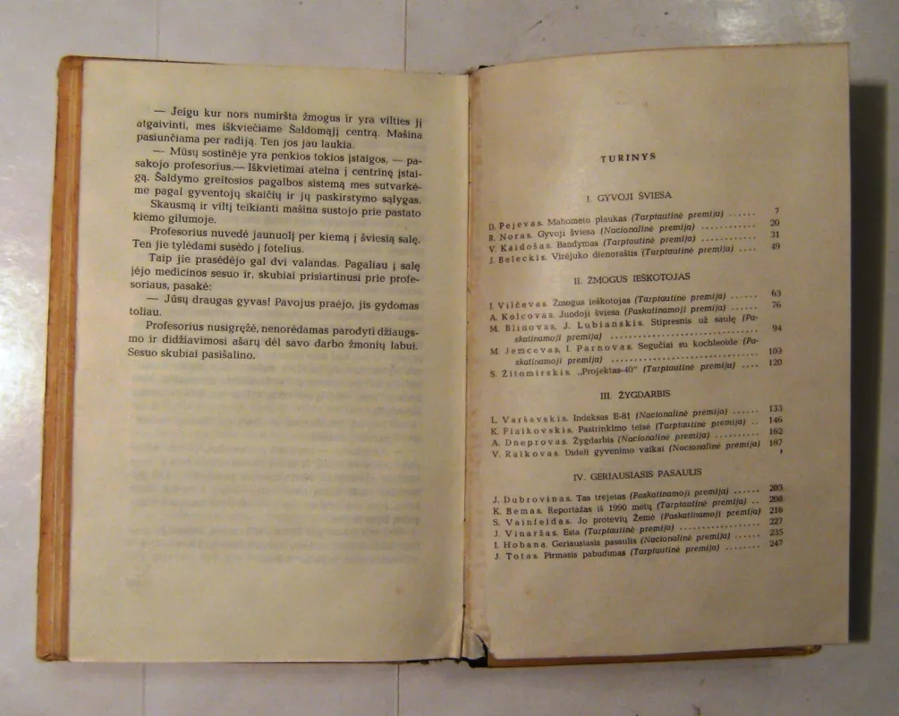 Mahometo plaukas - Autorių Kolektyvas, knyga 4