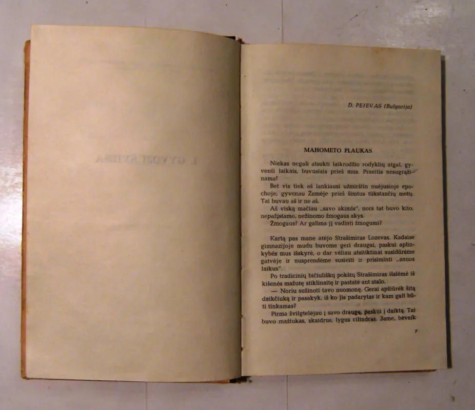 Mahometo plaukas - Autorių Kolektyvas, knyga 3