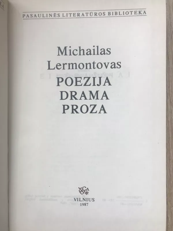 Poezija. Drama. Proza - Michailas Lermontovas, knyga 3