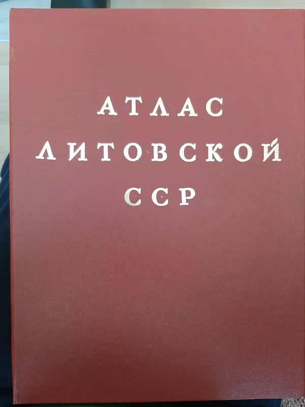 Атлас литовской ССР - коллектив Авторский, knyga 2