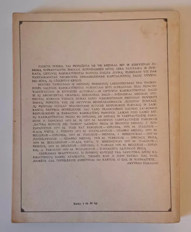 164 šypsenos - Autorių Kolektyvas, knyga 4