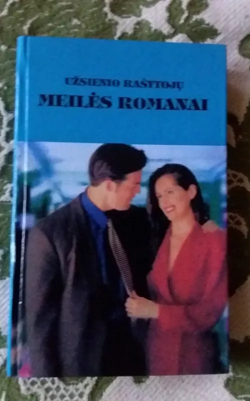 Kelias į rojų. Mano brangioji Ženevjeva - Katrina Aivors, Valeri  Parv, knyga 2