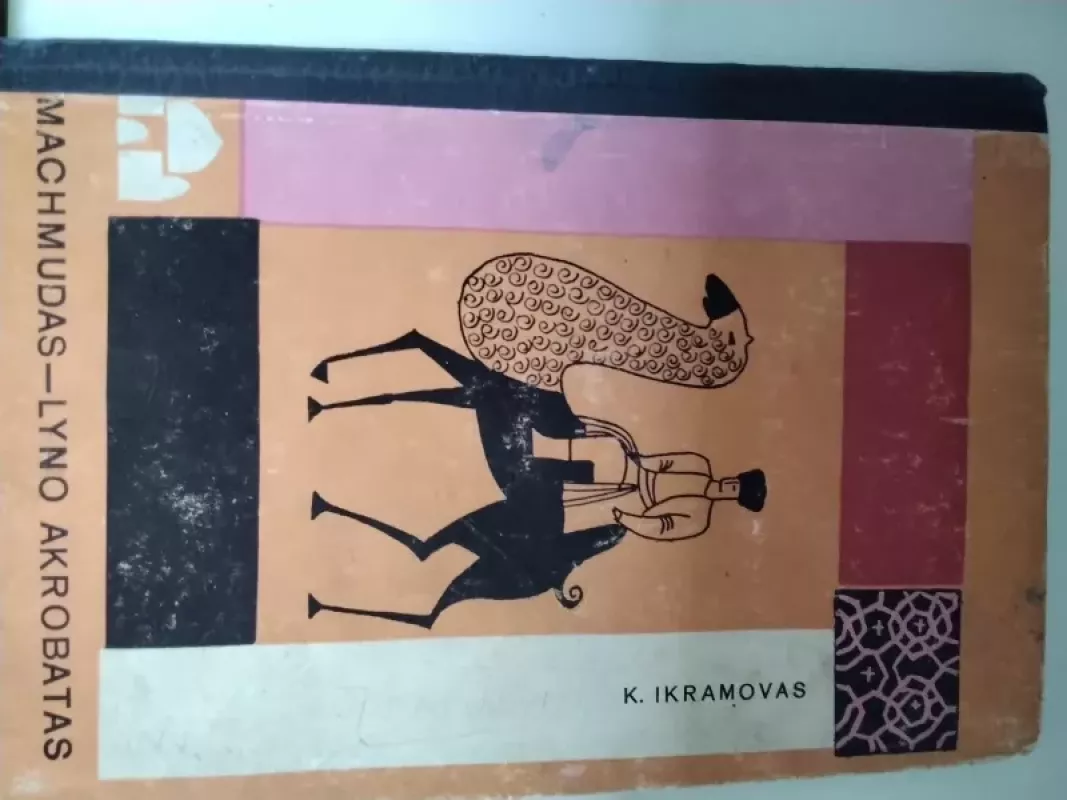 Machmudas-lyno akrobatas - K. Ikramovas, knyga 3