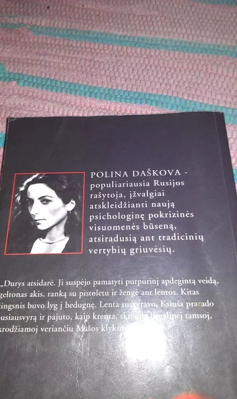 Gyvatynas (2 dalis) - Polina Daškova, knyga 3