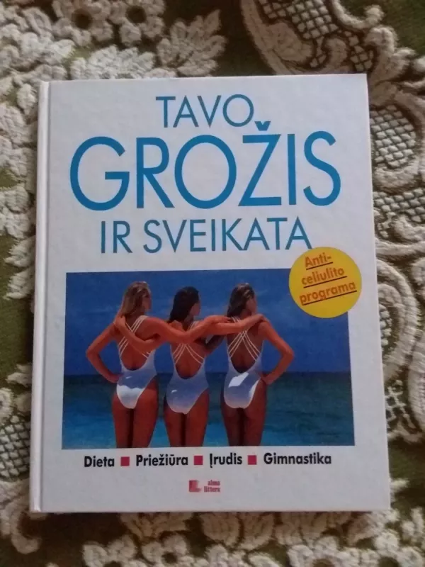 Tavo grožis ir sveikata - Autorių Kolektyvas, knyga 2
