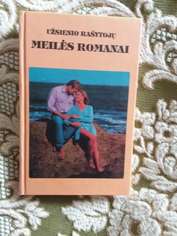 Kaip išsirinkti vyriškį. Kai gresia šantažas - Autorių Kolektyvas, knyga 2