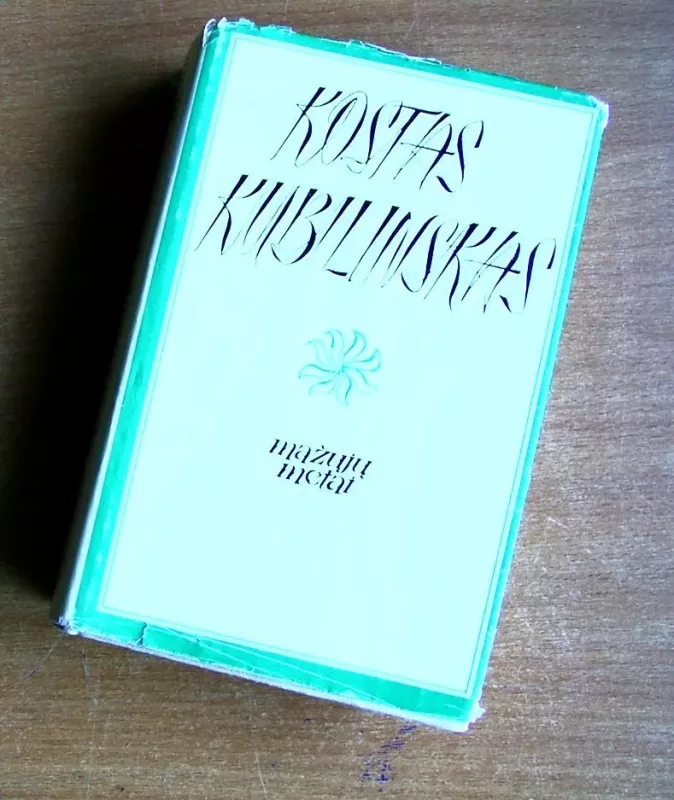 Mažųjų metai (I tomas) - Kostas Kubilinskas, knyga