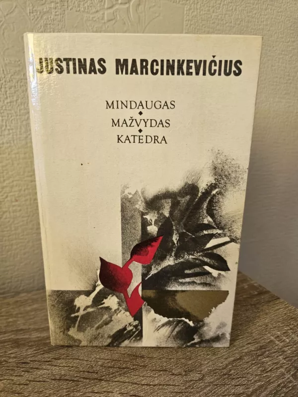 Marcinkevičiu Draminė trilogija - Justinas Marcinkevičius, knyga