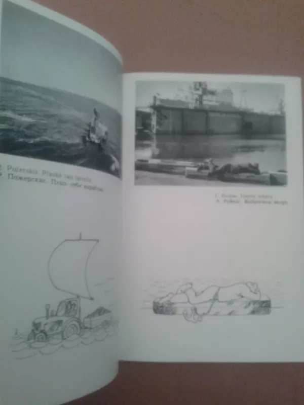 Jumoristinė fotografija - Autorių Kolektyvas, knyga 3