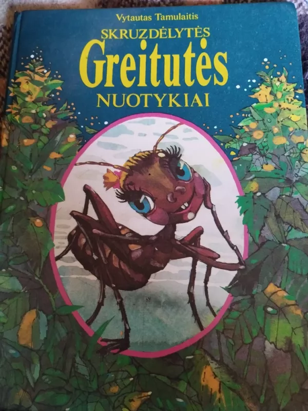 Skruzdėlytės Greitutės nuotykiai - Vytautas Tamulaitis, knyga 2