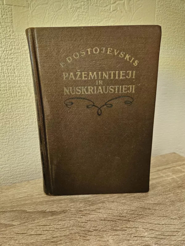 Pažemintieji ir nuskriaustieji - Fiodoras Dostojevskis, knyga 3
