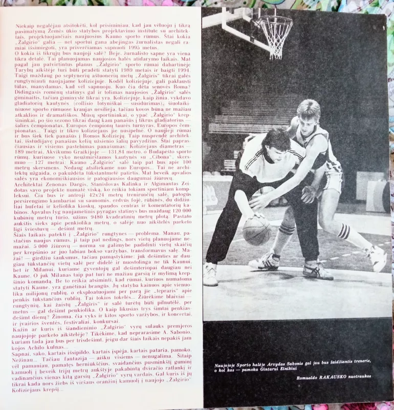 Nemunas 1987 - Autorių Kolektyvas, knyga 6