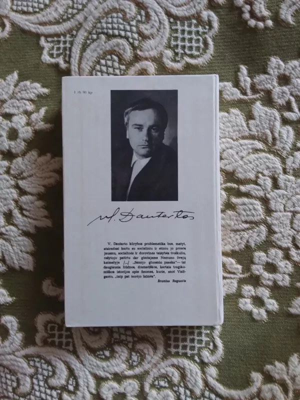 Panemunės apsakymai. Senojo gluosnio pasaka. Teka upė pro šalį. Klevo lapas, rasos lašas - Vladas Dautartas, knyga 3