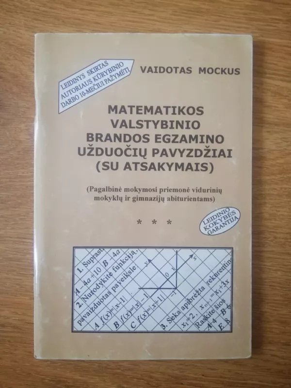 Matematikos valstybinio brandos egzamino užduočių pavyzdžiai - Vaidotas Mockus, knyga
