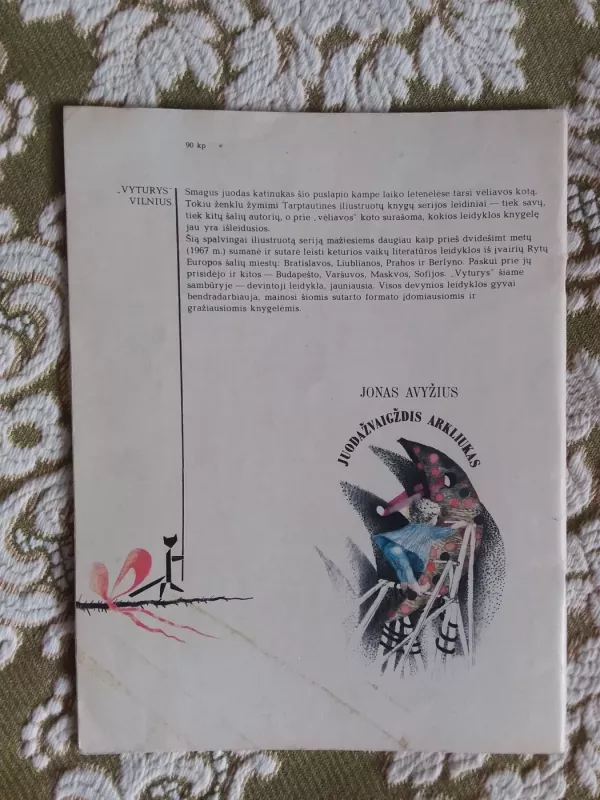 Juodažvaigždis arkliukas / 1990 / - Jonas Avyžius, knyga 5