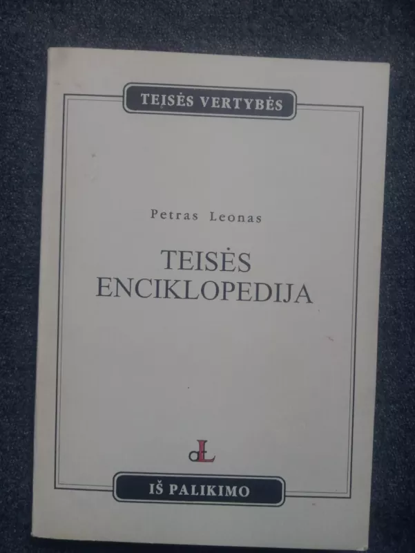 Teisės enciklopedija - Petras Leonas, knyga 2