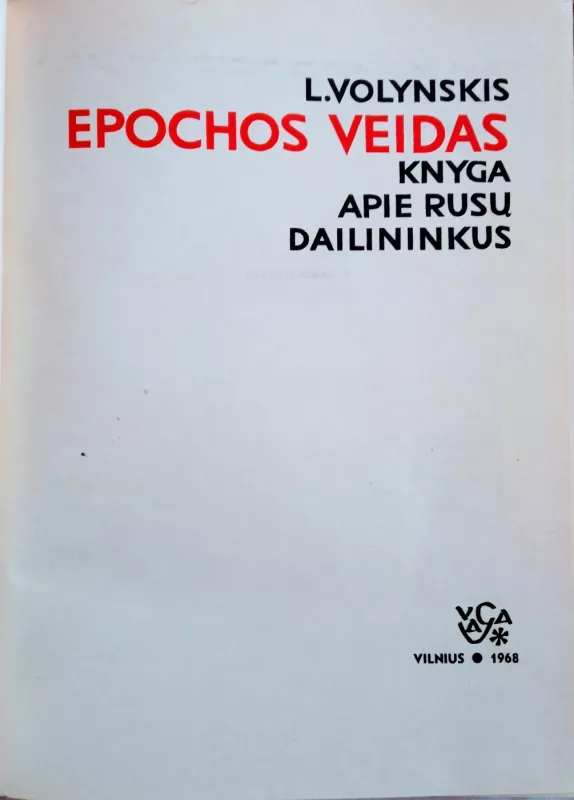 Epochos veidas - L. Volynskis, knyga 3