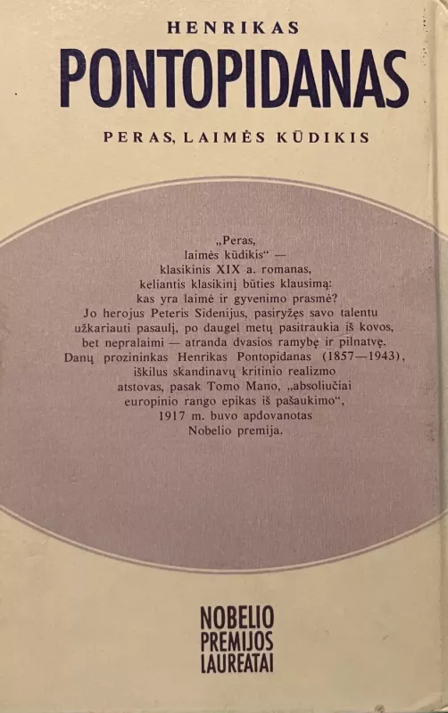 Peras, laimės kūdikis - Henrikas Pontopidanas, knyga 3