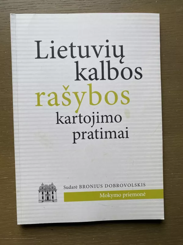 Lietuvių kalbos rašybos kartojimo pratimai - Bronius Dobrovolskis, knyga