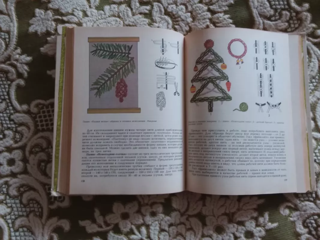 Xудожественный труд в детских садах ссср и сфрю - пенталеева, каменов Станоевич-кастори, knyga 5