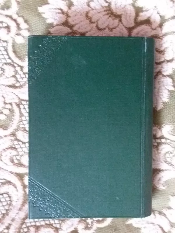 Мед и медолечение - Стоймир Младенов, knyga 5