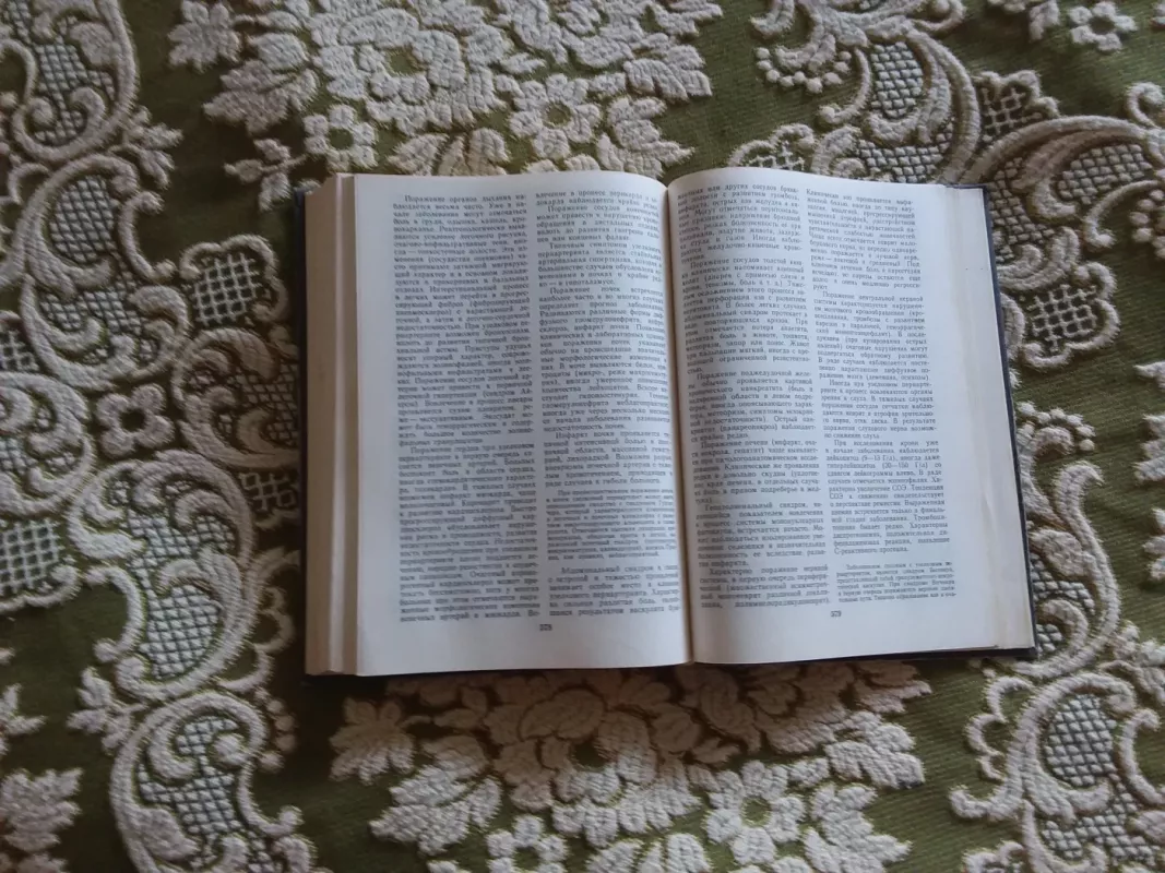 Внутренние болезни - Autorių Kolektyvas, knyga 3