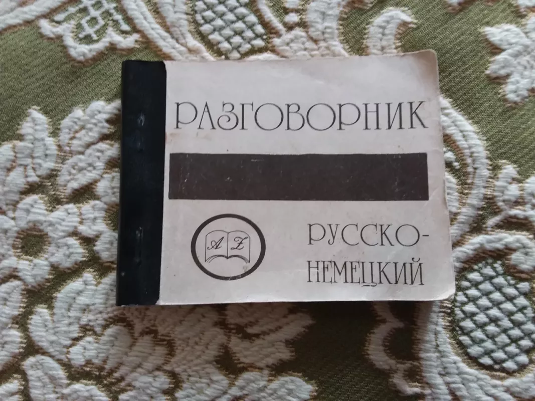 разговорник русский немецкий - Autorių Kolektyvas, knyga 2