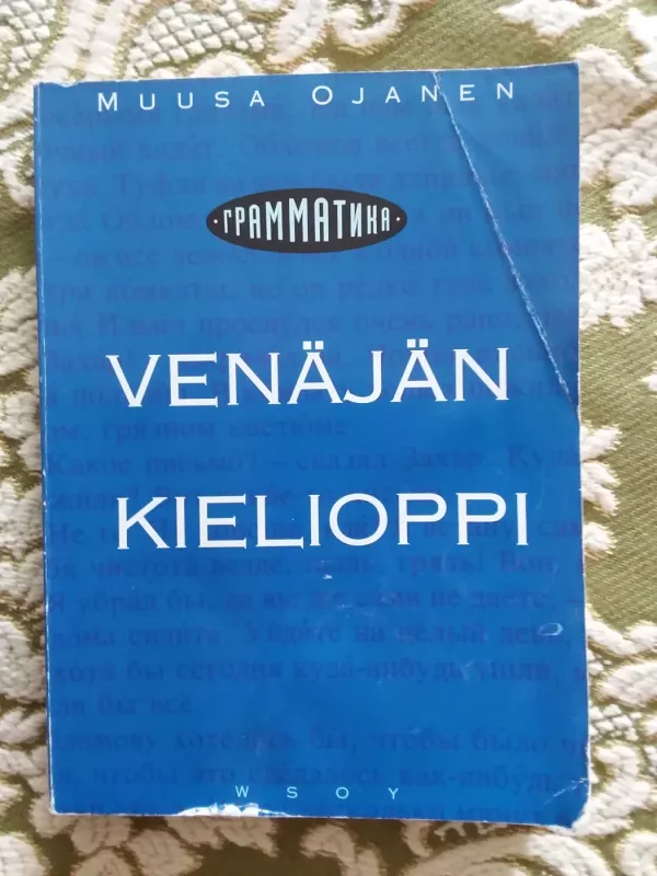 VENAJAN KIELIOPPI - Muusa Ojanen, knyga 2
