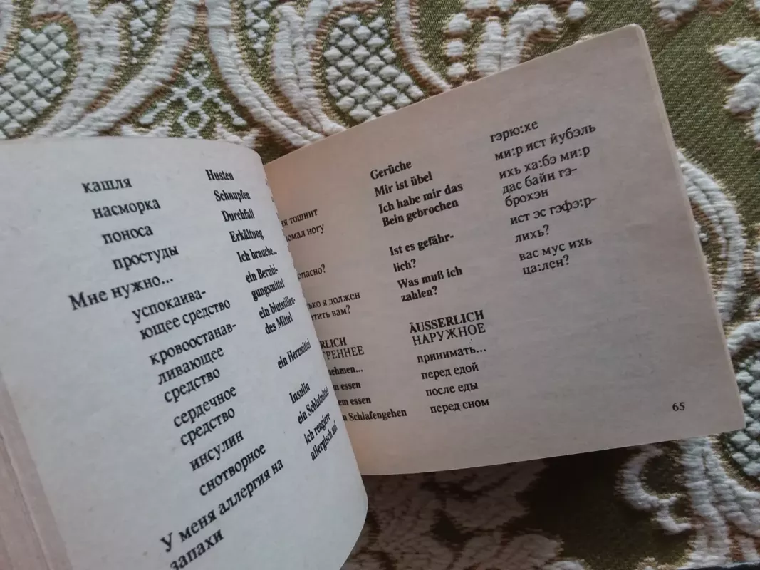 разговорник русский немецкий - Autorių Kolektyvas, knyga 3