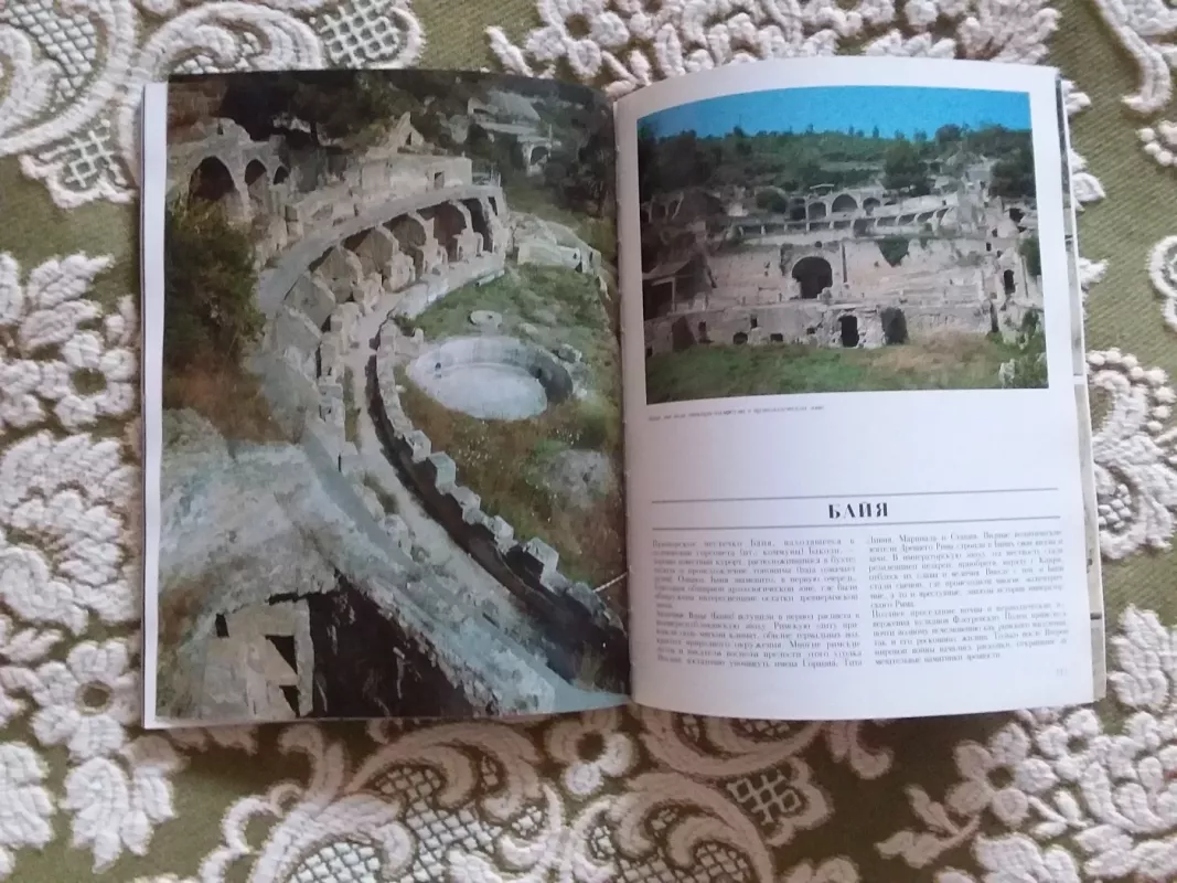 Neapol. Kapri. Sorrento. Iskya. Zolotaya kniga Неаполь. Capri. Сорренто. Ischia. Ediz. русский - Giuliano Вальдеса, knyga 4