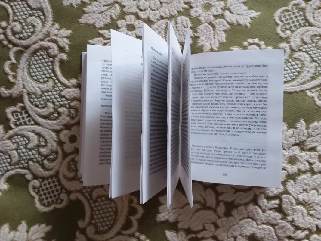 Тупо в синем и в кедах - Гончарова Марианна, knyga 3