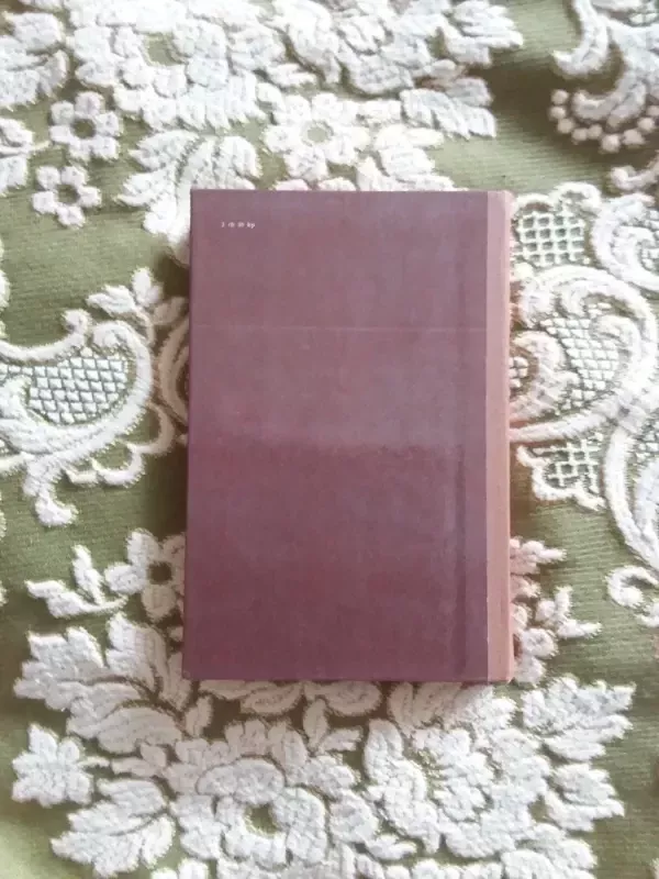 Burtininkas Musa - Autorių Kolektyvas, knyga 4