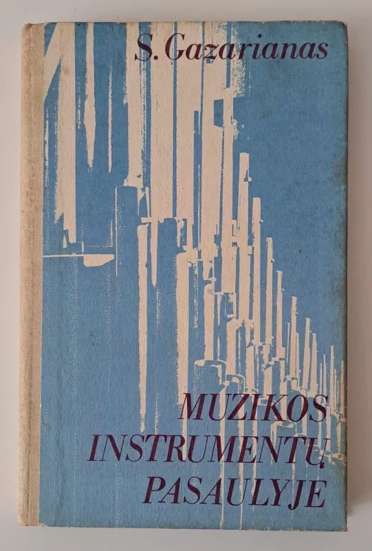 Muzikos instrumentų pasaulyje - S. Gazarianas, knyga 2