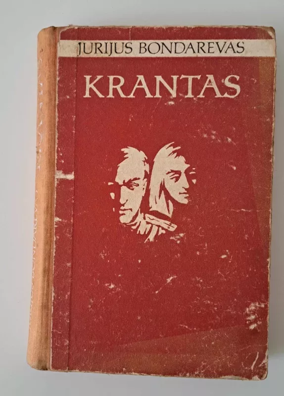 Krantas - Jurijus Bondarevas, knyga 2