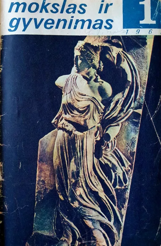 Mokslas ir gyvenimas 1968 komplektas 12 Nr. - Autorių Kolektyvas, knyga 2