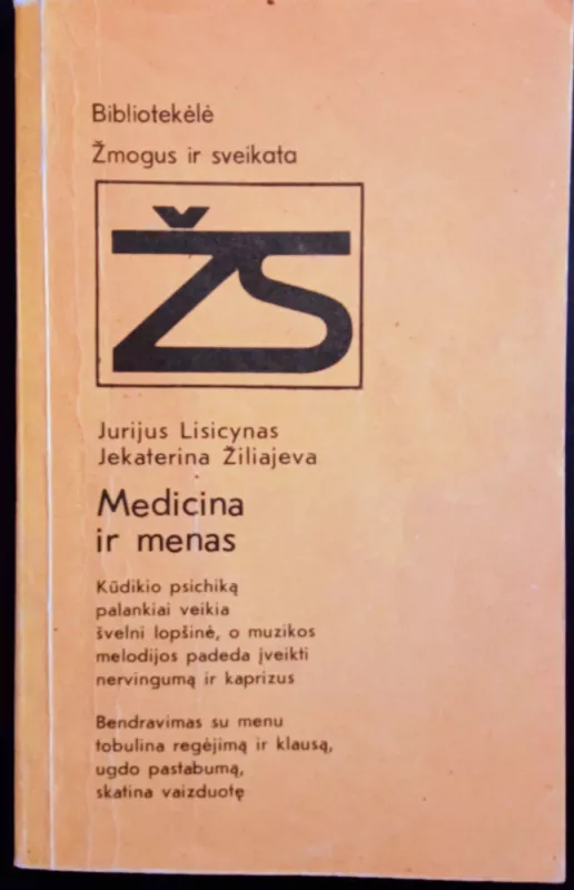 Medicina ir menas - Jurijus Lisicynas, Jekaterina  Žiliajeva, knyga