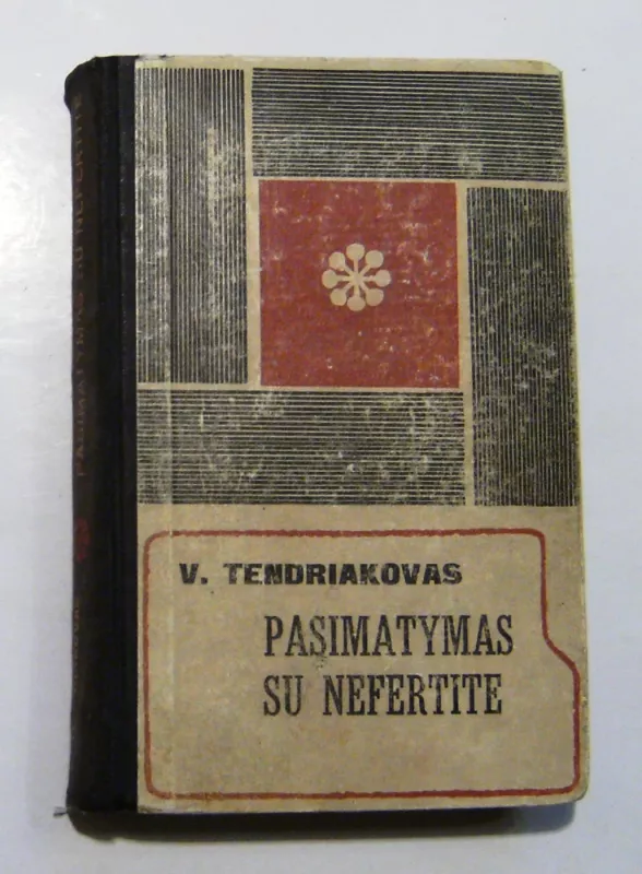 Pasimatymas su Nefertite - Vladimiras Tendriakovas, knyga