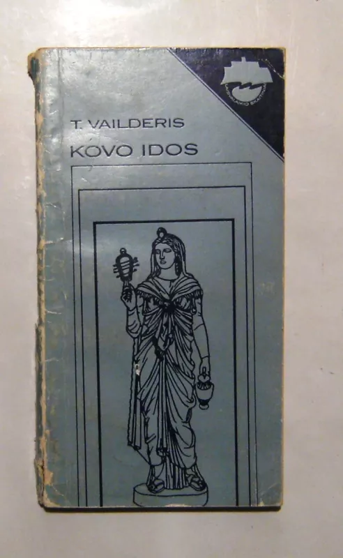 Kovo idos - T. Vailderis, knyga 2