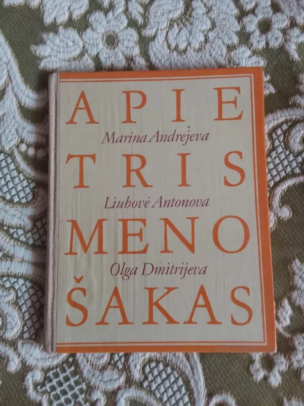 Apie tris meno šakas - Marina Andrejeva, Liubovė  Antonova, Olga  Dmitrijeva, knyga 2