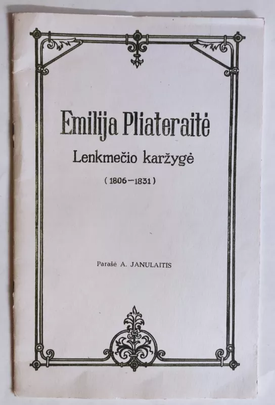 Emilija Pliateraitė. Lenkmečio karžygė - Augustinas Janulaitis, knyga 3