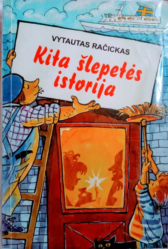 Kita šlepetės istorija - Vytautas Račickas, knyga