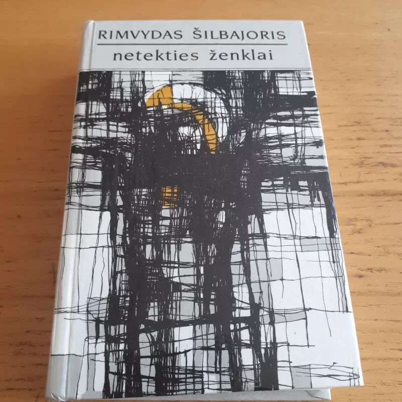 Netekties ženklai: Lietuvių literatūra namuose ir svetur - Rimvydas Šilbajoris, knyga