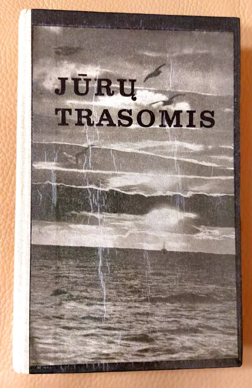 Jūrų trasomis - Autorių Kolektyvas, knyga 2