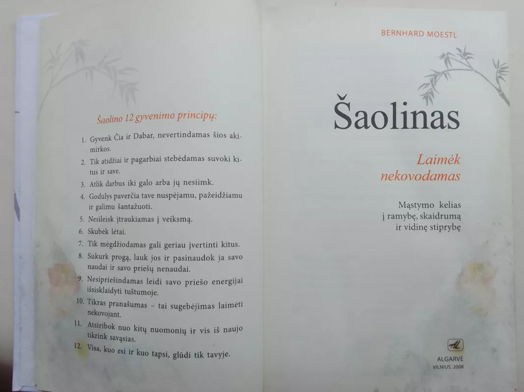 Šaolinas. Laimėk nekovodamas - Autorių Kolektyvas, knyga 3