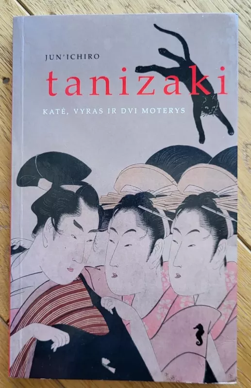Katė, vyras ir dvi moterys - Jun'ichiro Tanizaki, knyga