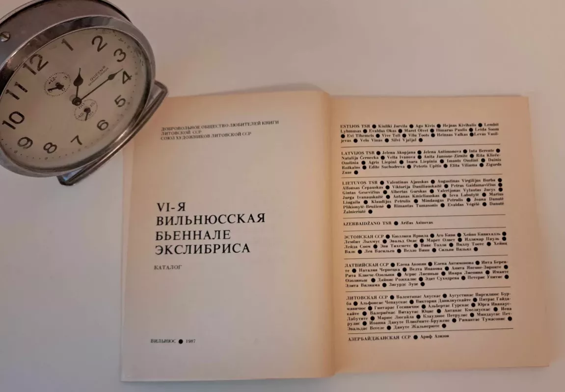 VI-oji vilniaus ekslibrisų bienalė: katalogas - V. Jucys, knyga 4