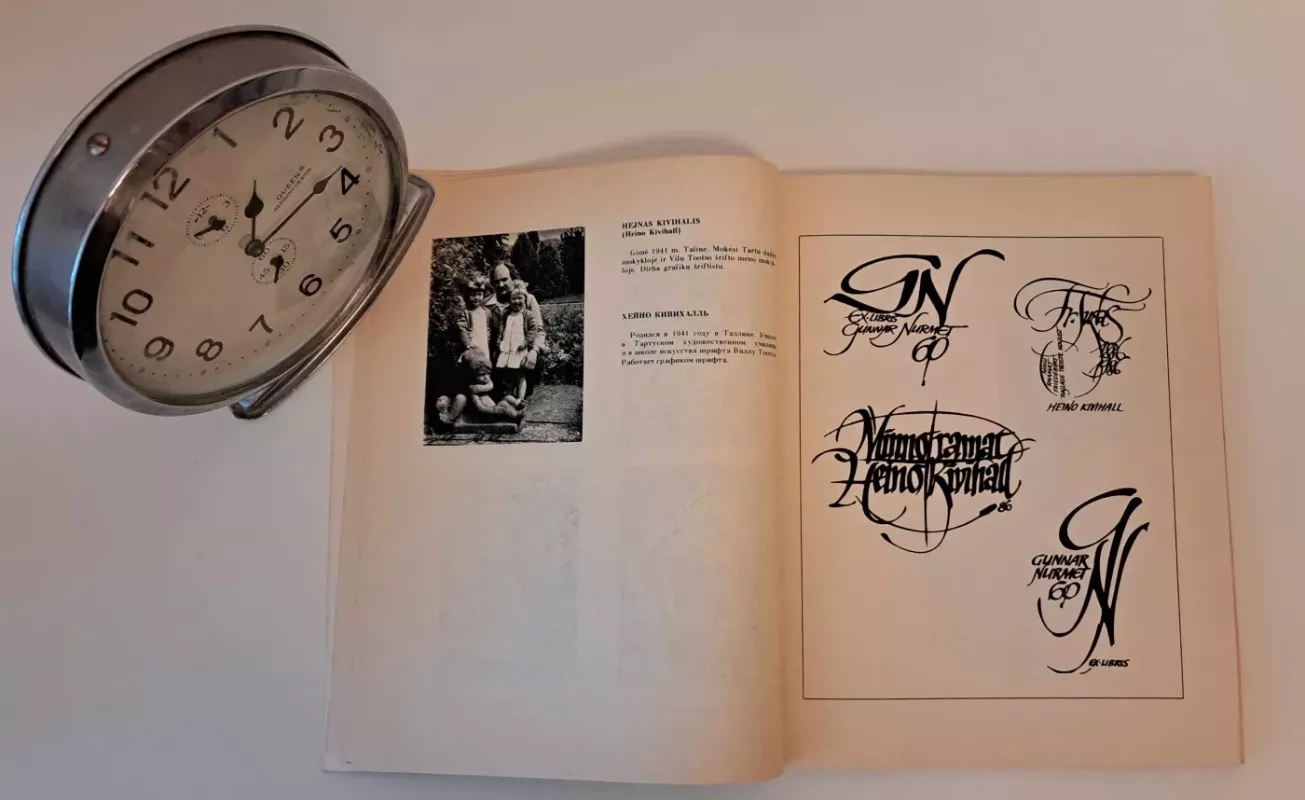 VI-oji vilniaus ekslibrisų bienalė: katalogas - V. Jucys, knyga 5