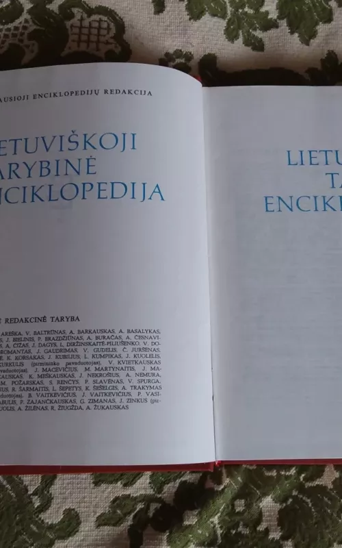 Lietuviškoji tarybinė enciklopedija, papildymai A-Ž - J. Aničas, ir kiti , knyga 2