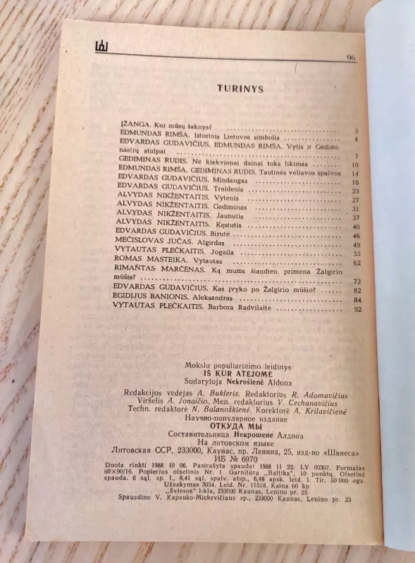 Iš kur atėjome - A. Nekrošienė, knyga 5