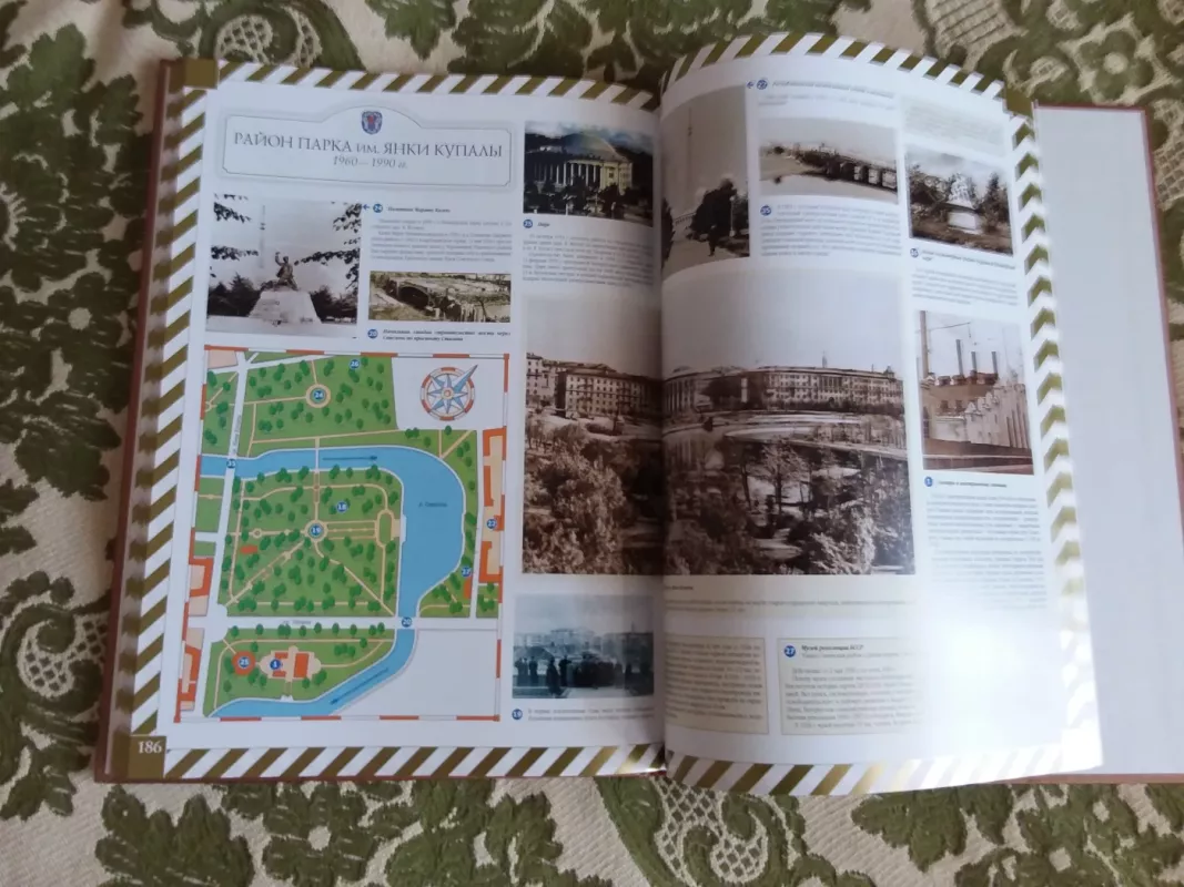 МИНСК. СТАРЫЙ И НОВЫЙ - В.Г.Воложинский/ В.Г.Воложинский, knyga 5